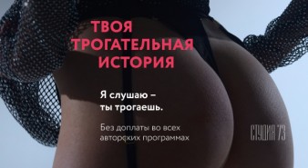 Трогательная история