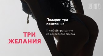 Золотая рыбка